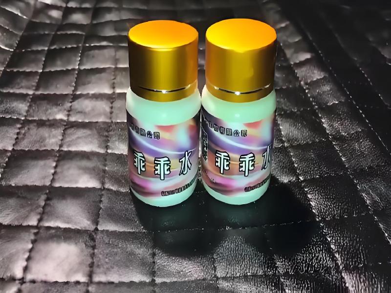 女士专用迷水4434-QAzG型号